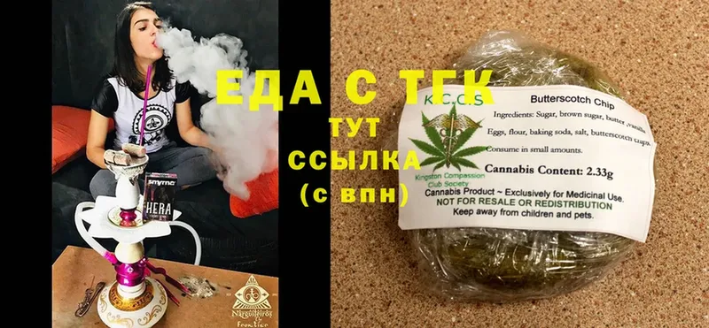 Canna-Cookies марихуана  закладки  Билибино 