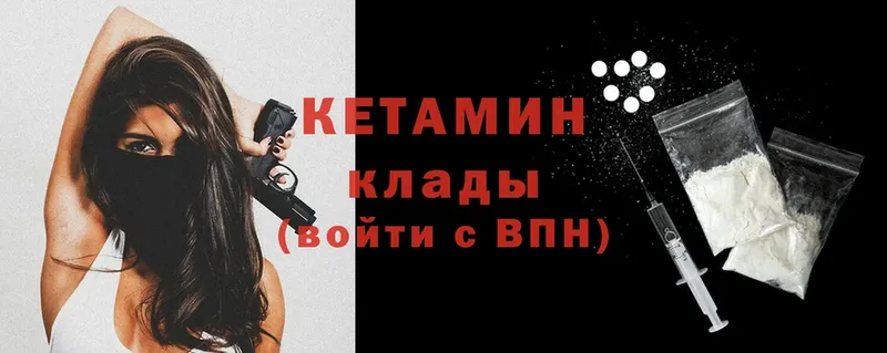 нарко площадка как зайти  blacksprut ссылки  Билибино  Кетамин ketamine 