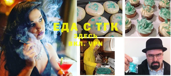 mdma Богородск