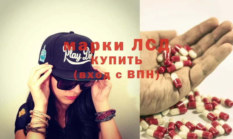 Лсд 25 экстази ecstasy  Билибино 